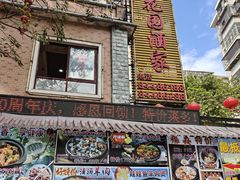 -汇景花园酒家(基立下道店)