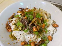 儋州米烂-椰小调.儋州米烂(名门店)