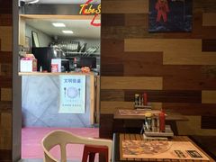 -Tubestation站点比萨(五道营店)