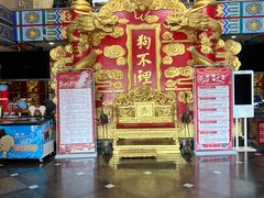 -狗不理(水上北路旗舰店)