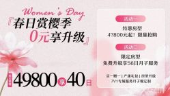 -新寰亚月子会所(金鸡湖凯宾店)