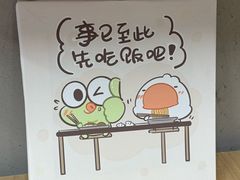 -虎伢Fuuya!咖啡煎饼(陆家嘴波特营店)