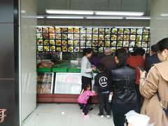 门面-宫廷糕点铺(建设路店)