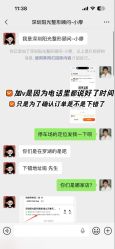 -深圳阳光医疗美容医院·旗舰店