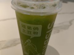 -姐弟俩土豆粉(北京双桥万达店)