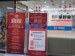 -童程童美·信息学竞赛·乐高机器人编程(龙华校区)