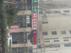-贤花饭店(凯德店)