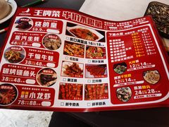 -月见山烧鸽子海鲜小串