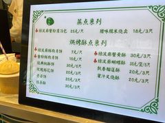 -绿波廊(豫园店)