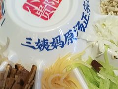 -怪噜范·老贵阳街头名小吃(鸿通城店)