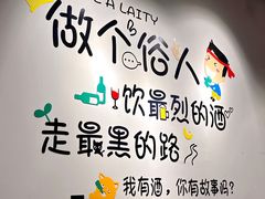 -柳喜辣·烧烤酒局(跃进总店)