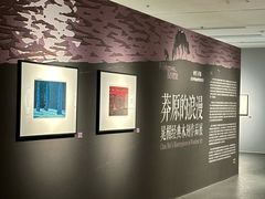 -四川美术馆