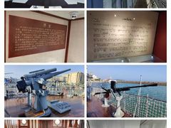 -中国人民解放军海军博物馆