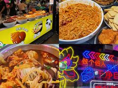 -大学城夜市大排档(凤栖路店)