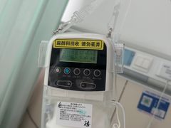 -深圳市人民医院(留医部)