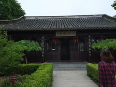 -梅园