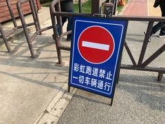 -贡湖湾湿地公园