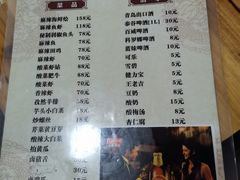 -无招牌