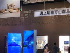 -珠海市博物馆