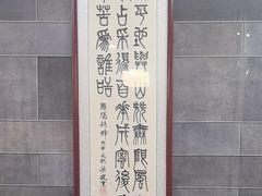 -洪湖藕王养生汤(安泰华庭店)