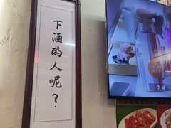 -谢记上海大排档(长寿路店)