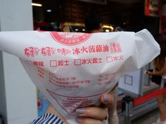 -好好味港式菠萝包(師大夜市 港式甜品 手工麵包 港式下午茶 專業烘焙 港式茶飲 菠蘿專賣 特調飲品 外送 精緻下午茶)