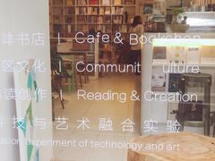 -环悦艺术空间(东山口店)