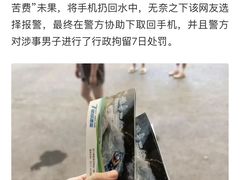 -雅鲁激流探险漂流