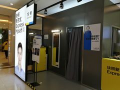 -方快-照相馆(金桥国际店)
