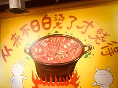 -钢管厂歆瑞源油卤串串香(春熙路太古里店)