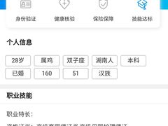 -大班家政月嫂育儿嫂(深圳NO.1店)