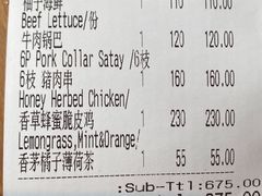 -Ginger(兴国路店)