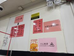 -麦文记面家(佐敦店)