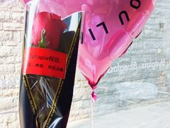 -Blueglass酸奶(财富购物中心店)