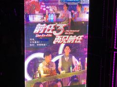 -好乐迪量贩KTV(春熙路香槟广场店)