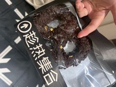 -HOT CRUSH趁热集合·现烤面包(环球港店)