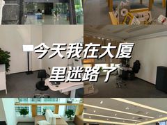 -Eziwish眼镜·蔡司授权店