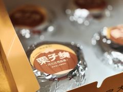 -鲍师傅糕点(江苏路店)