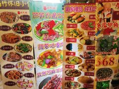 -尚竹阁冬瓜盅·18年地标美食(平洲店)