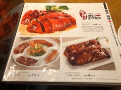 菜单-周锦记广式餐厅
