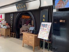 -遇见长安之丝路风荷(大唐西市店)