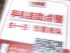 -南城香·饭香串香馄饨香(通州店)