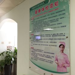 -厦门市妇幼保健院(总院区)