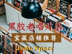 -Hi Fi Acoustic 梵香禅韵·色声香味