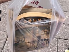 -南塘油赞子(南塘店)