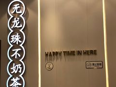 -雅克雅思(纱帽河店)