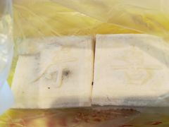 -四宜糕团店(南大街店)