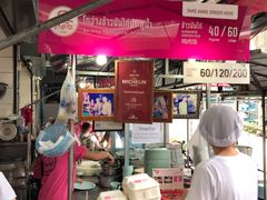 -红大哥水门鸡饭(總店)