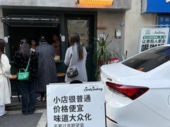 -SeekSeeking咖啡专门店(堰塘街店)