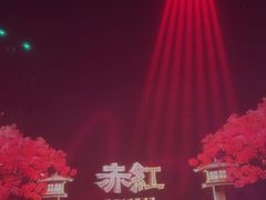 -赤红音乐现场(浦东金桥路店)